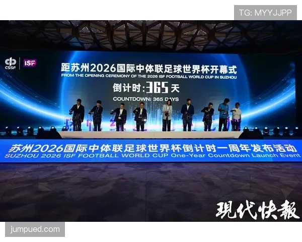 2026世界杯开幕式文化主题如何确定 2026世界杯开幕式文化主题如何确定