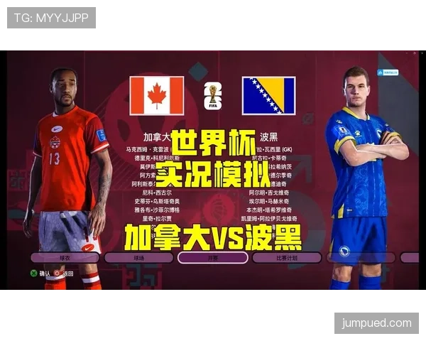 世界杯B组加拿大能否创造新纪录 世界杯B组加拿大能否创造新纪录